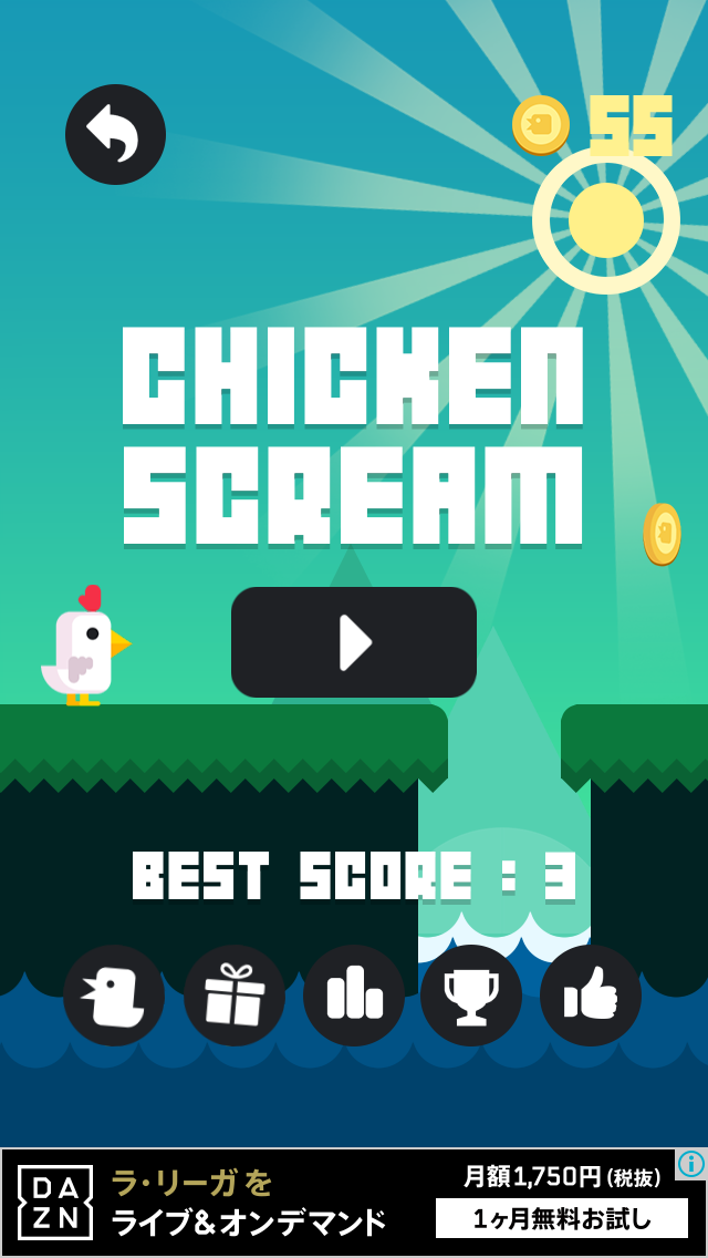 androidアプリ Chicken Scream攻略スクリーンショット6