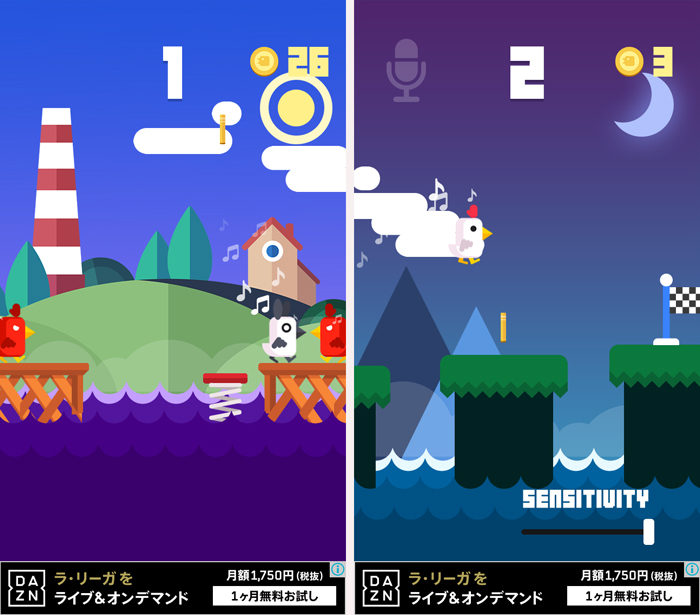 Chicken Scream androidアプリスクリーンショット1