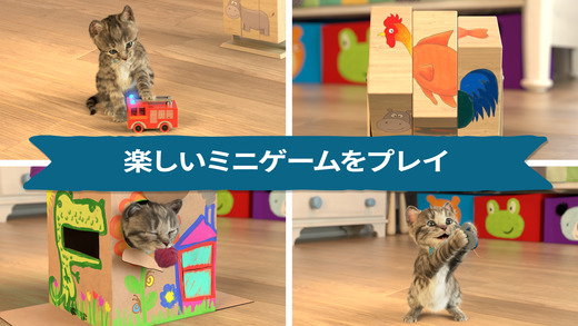 androidアプリ 小さな子猫(Little Kitten)攻略スクリーンショット5