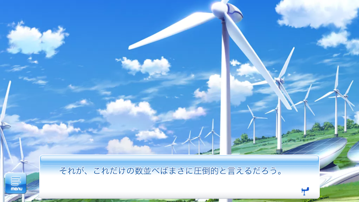 androidアプリ この大空に、翼をひろげて Limited Edition攻略スクリーンショット2