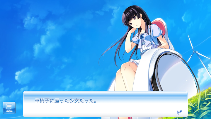 この大空に、翼をひろげて Limited Edition androidアプリスクリーンショット1