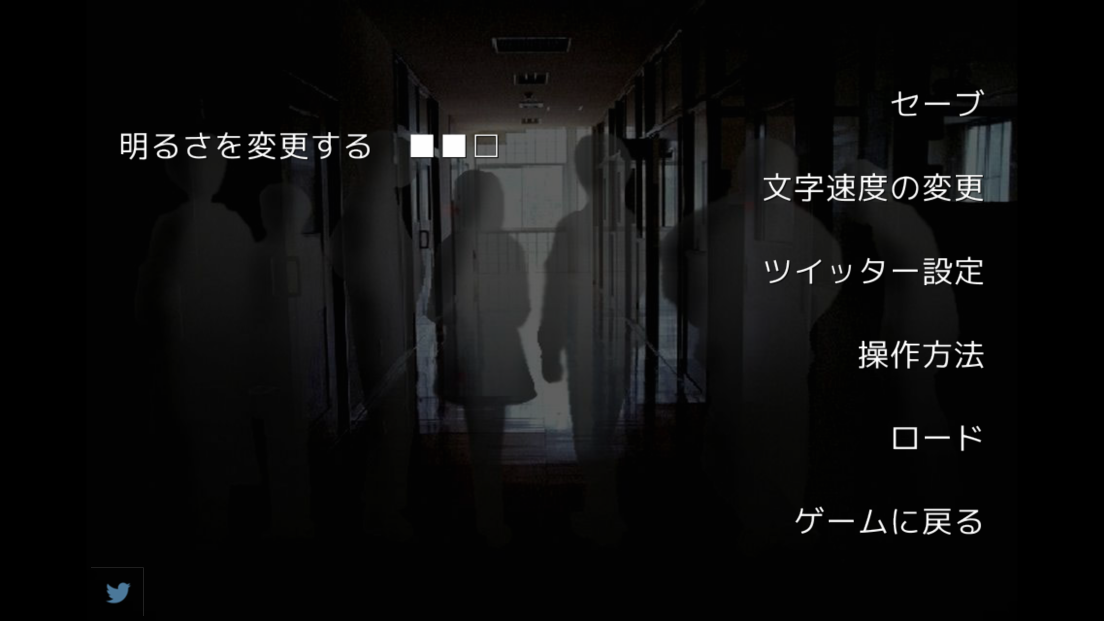androidアプリ 消火栓攻略スクリーンショット4