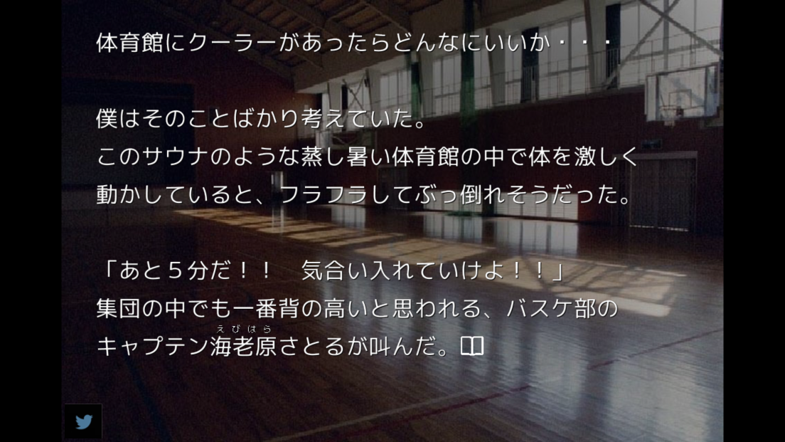 消火栓 androidアプリスクリーンショット1