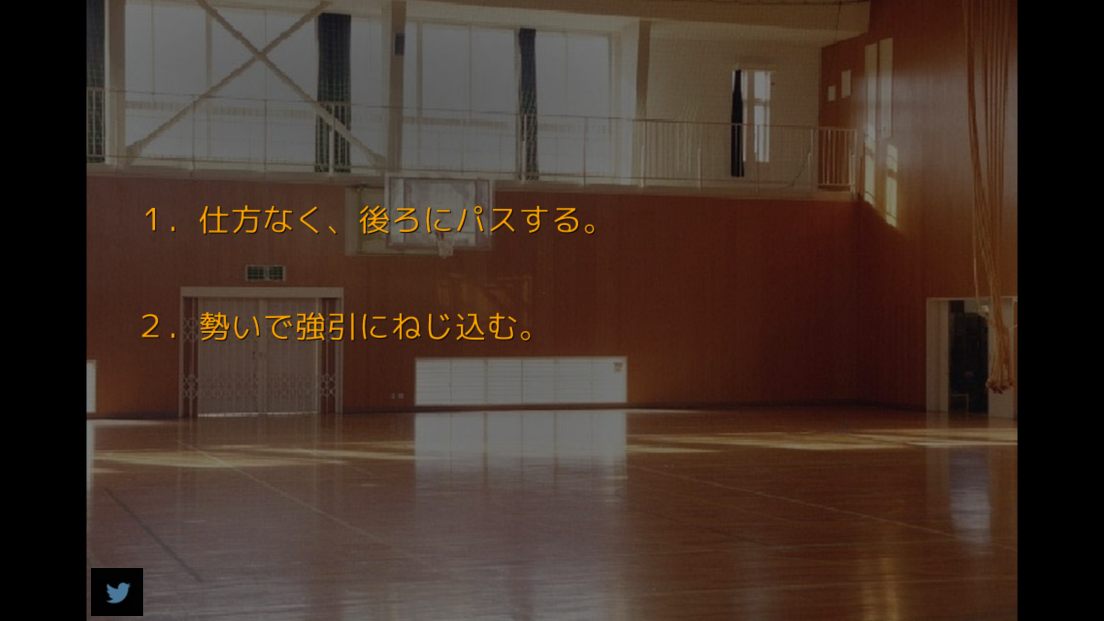 消火栓 androidアプリスクリーンショット2
