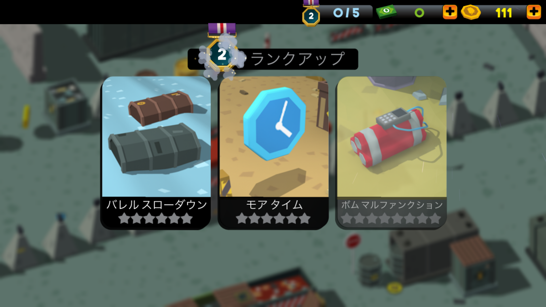 androidアプリ Bomb Hunters攻略スクリーンショット3
