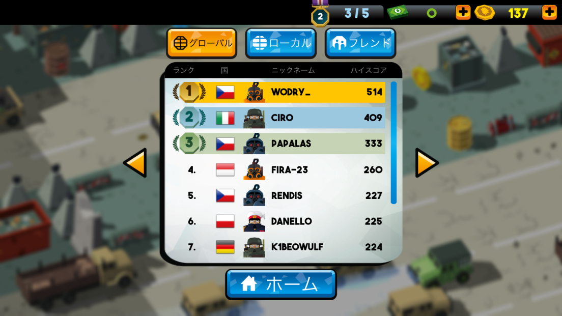 androidアプリ Bomb Hunters攻略スクリーンショット4