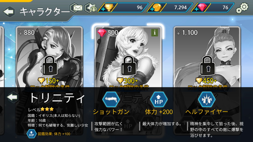 androidアプリ Over Touch(オーバータッチ)攻略スクリーンショット7