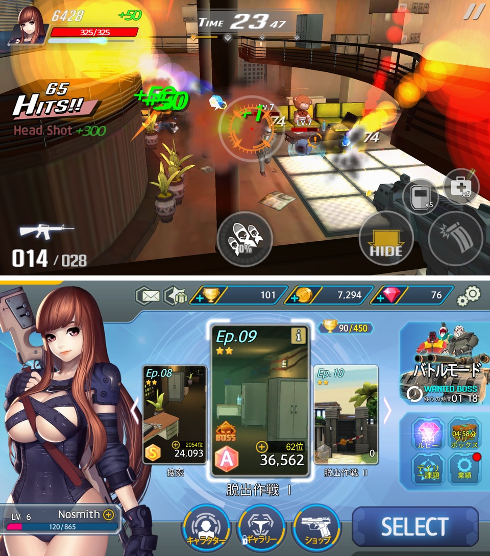 Over Touch（オーバータッチ） androidアプリスクリーンショット1