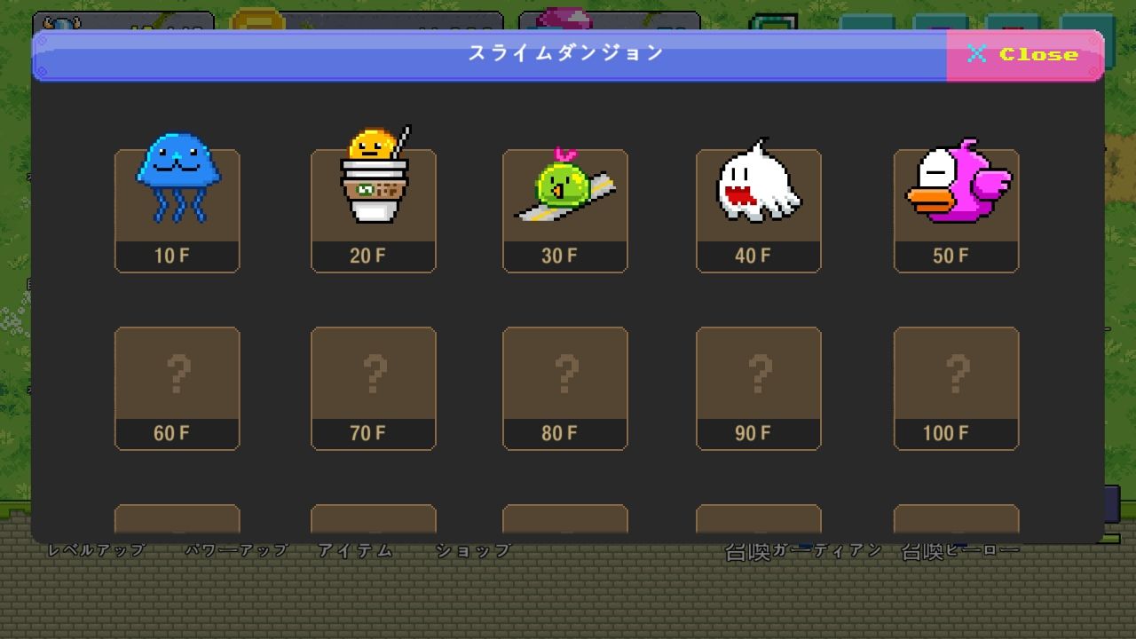 androidアプリ ヒーローエボリューション（Hero Evolution）攻略スクリーンショット2