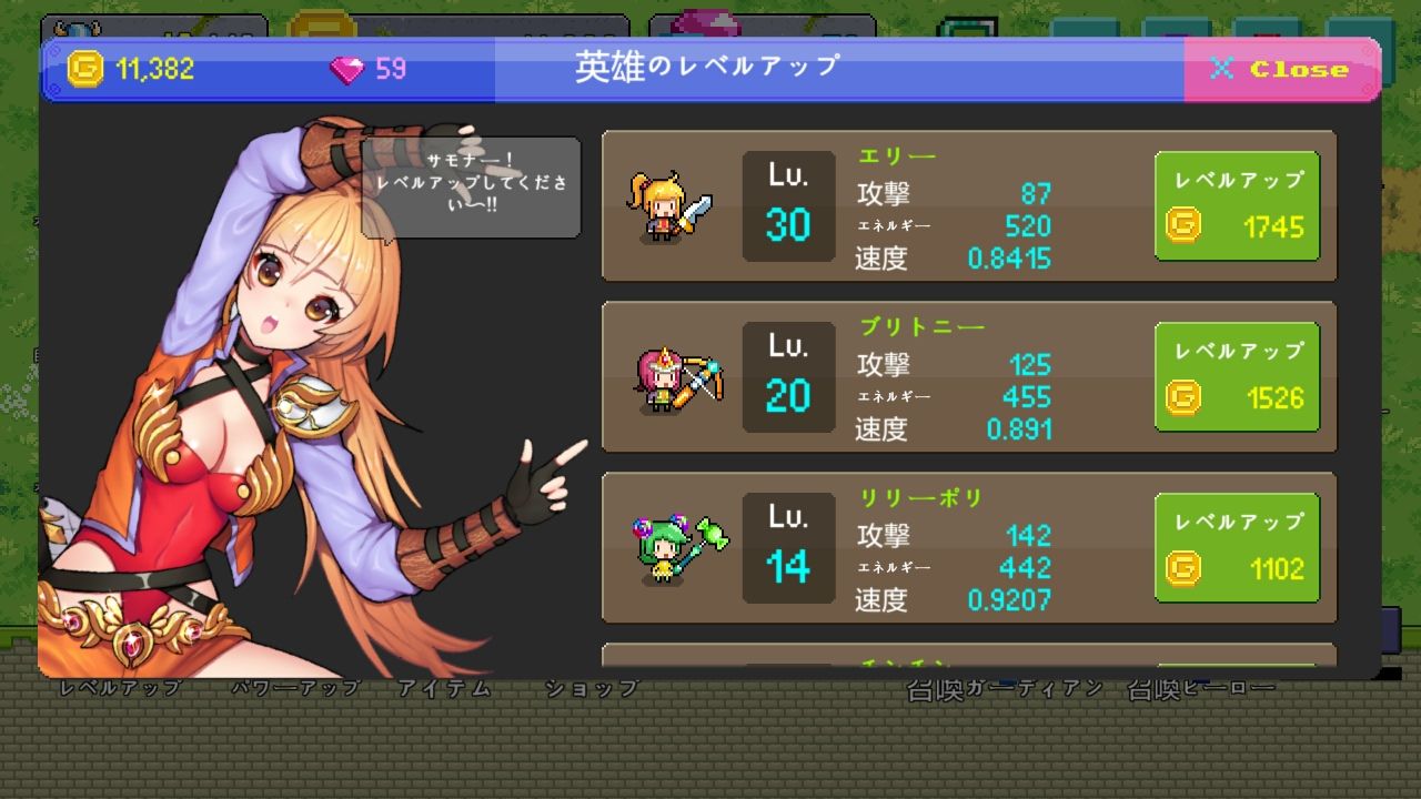 androidアプリ ヒーローエボリューション（Hero Evolution）攻略スクリーンショット4