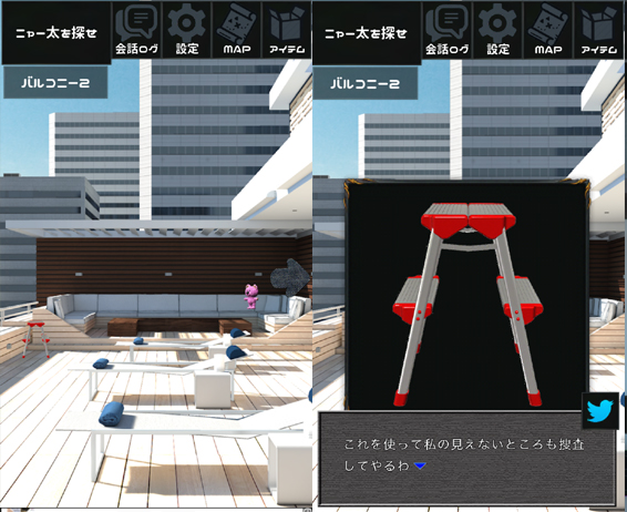 androidアプリ 脱出ゲーム イケメン声優事務所からの脱出攻略スクリーンショット2