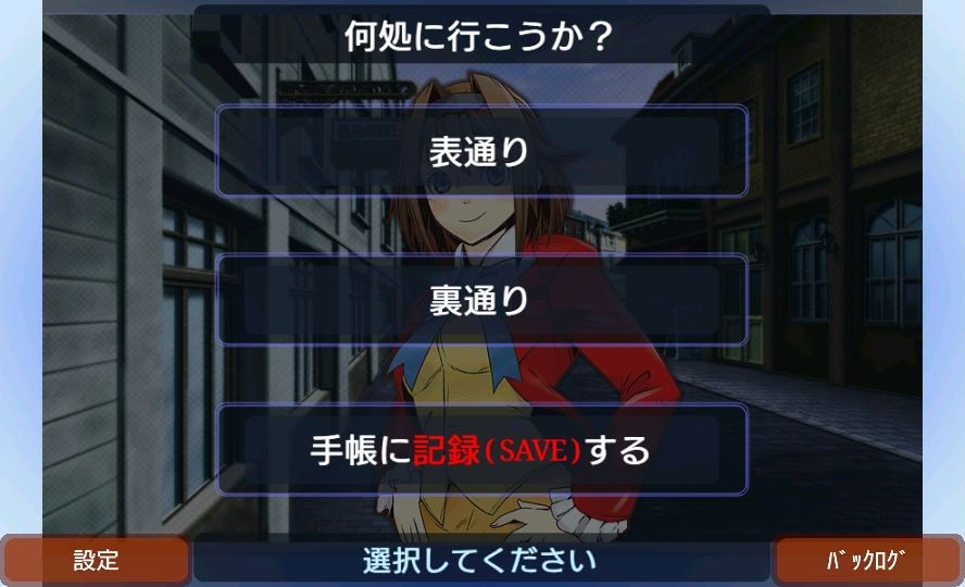 androidアプリ 新ラスグレイブ探偵譚HG 私のしがない名探偵2(しがたん2)攻略スクリーンショット4