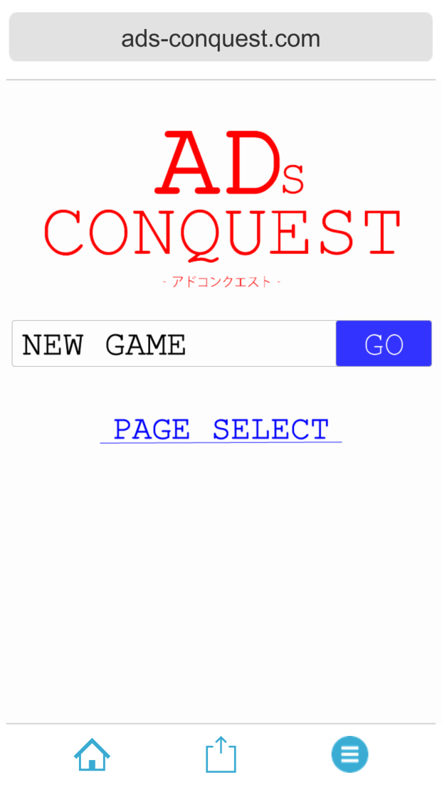 androidアプリ ADs CONQUEST 広告避けゲーム攻略スクリーンショット1