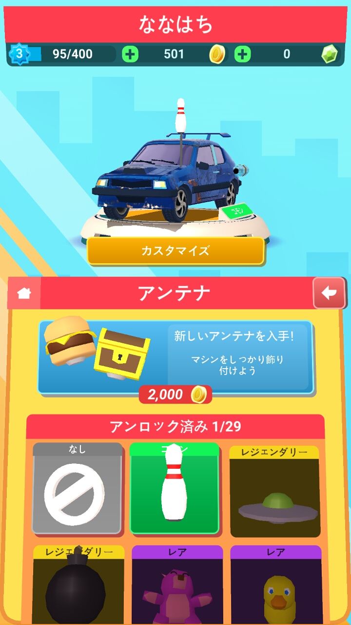 クラッシュクラブ（Crash Club） androidアプリスクリーンショット2