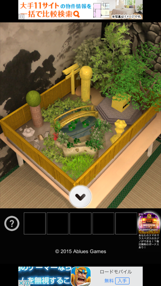 androidアプリ 脱出ゲーム 地元の親戚の家から脱出攻略スクリーンショット3