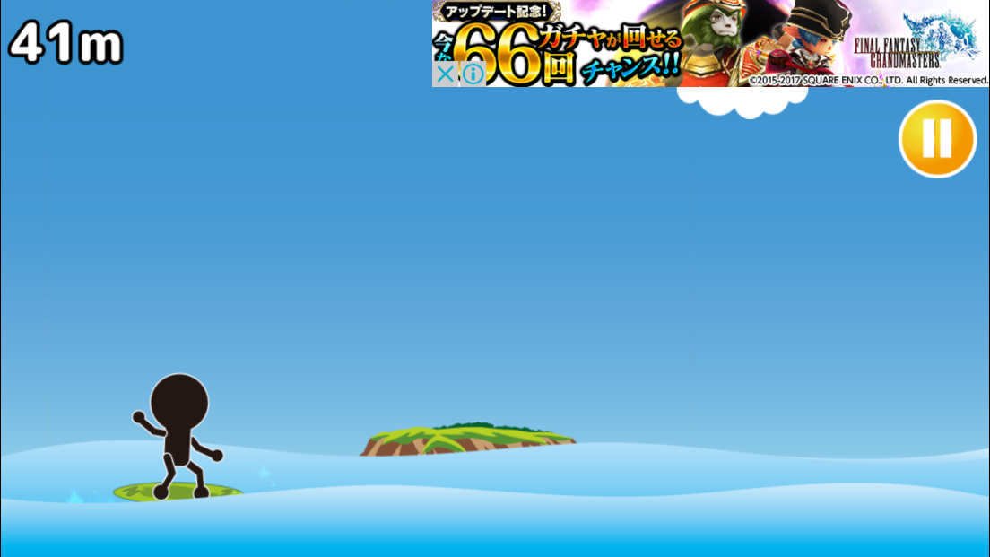棒人間がサーフィン androidアプリスクリーンショット2