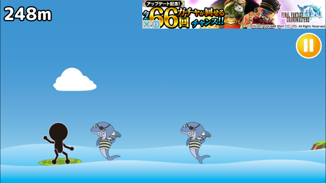 棒人間がサーフィン androidアプリスクリーンショット3