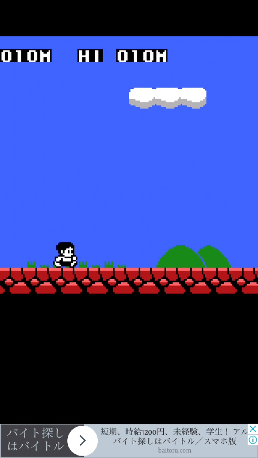 8bit run run go androidアプリスクリーンショット1
