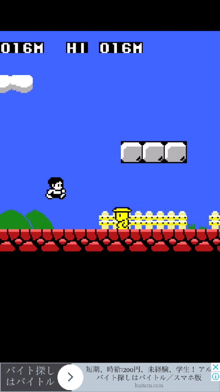 8bit run run go androidアプリスクリーンショット3