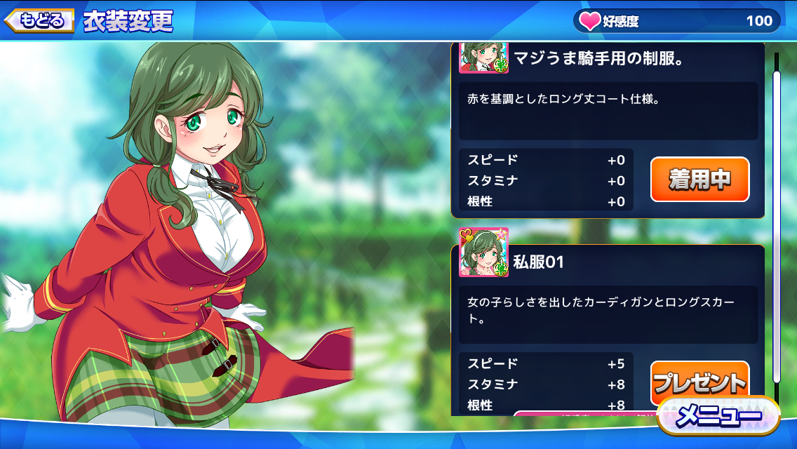 androidアプリ マジうま Gallop Girls攻略スクリーンショット7