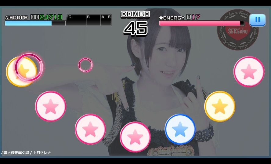 アイドル リズム パーティー androidアプリスクリーンショット3