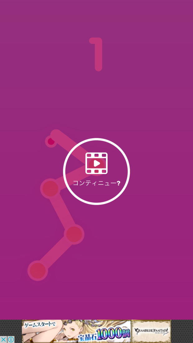 Pivot! androidアプリスクリーンショット2