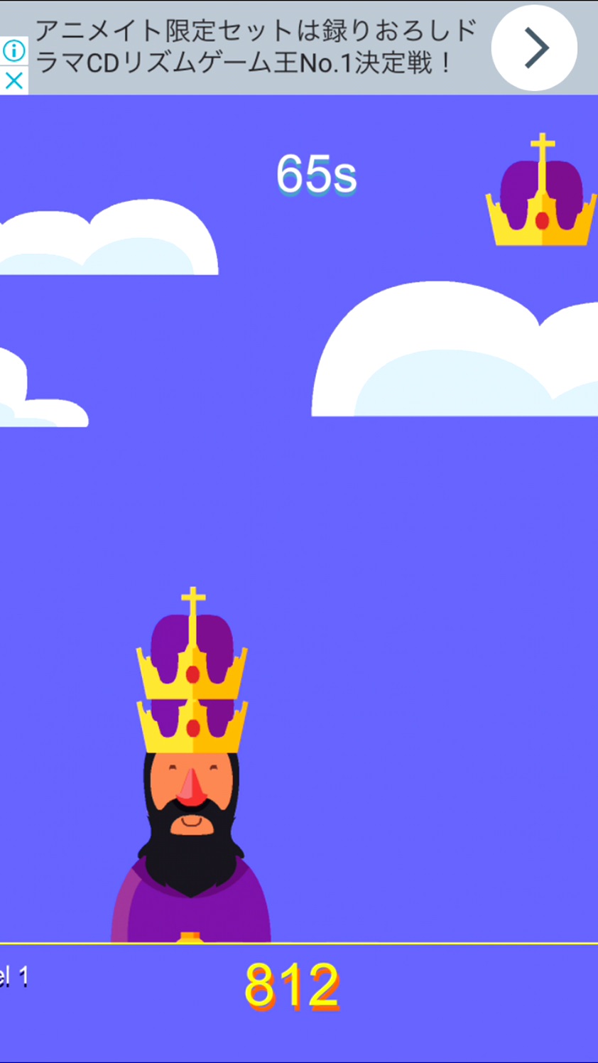 androidアプリ バニティキング攻略スクリーンショット3