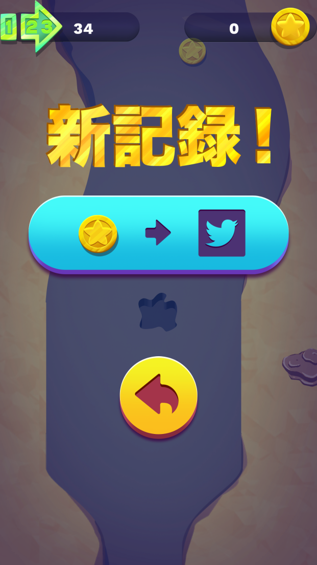 androidアプリ Fingerboard攻略スクリーンショット4