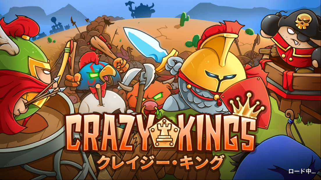 androidアプリ クレイジー・キング攻略スクリーンショット1