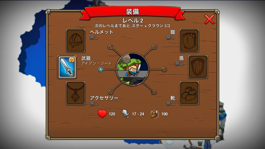 androidアプリ クレイジー・キング攻略スクリーンショット5