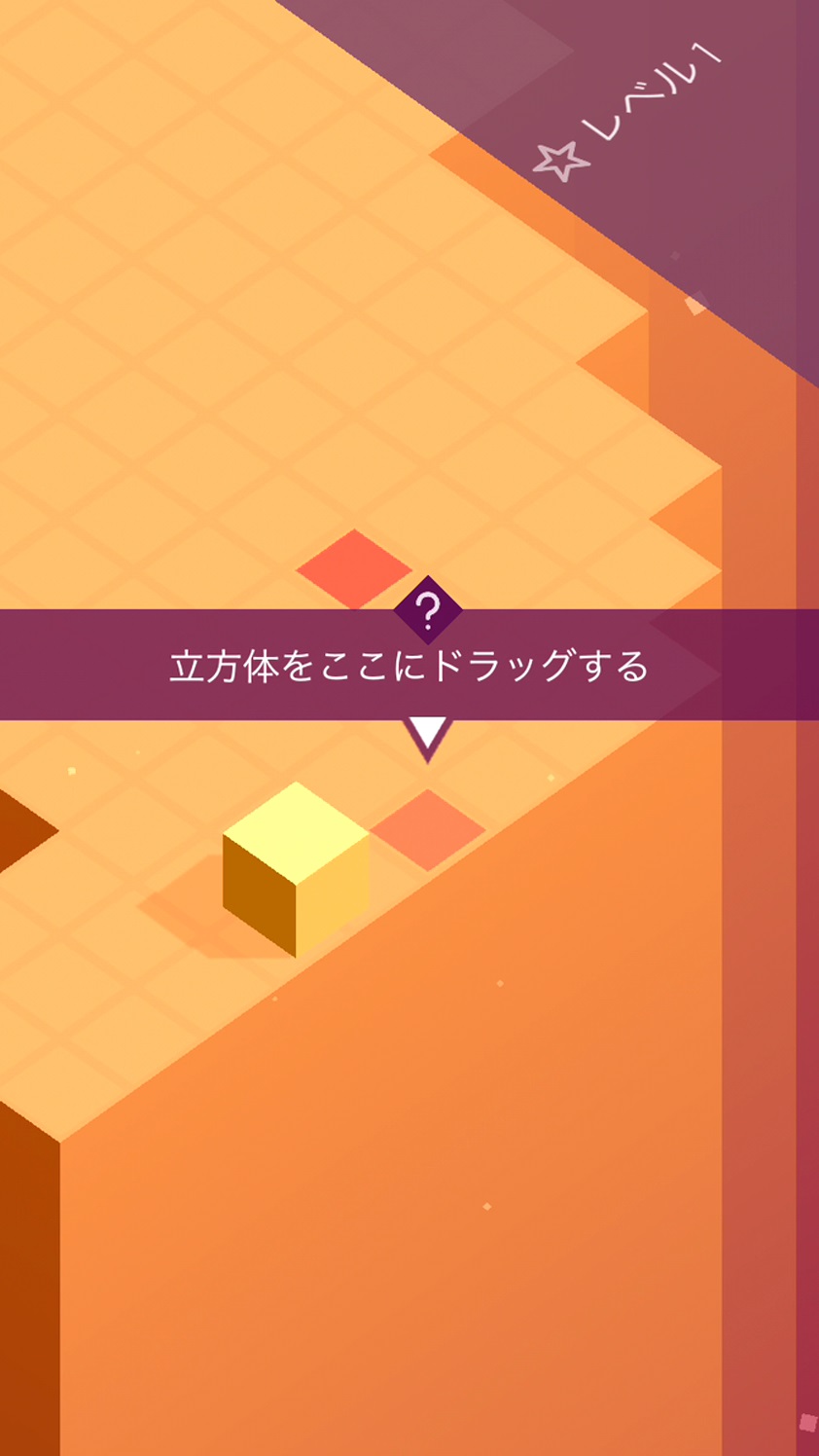Outfolded androidアプリスクリーンショット1