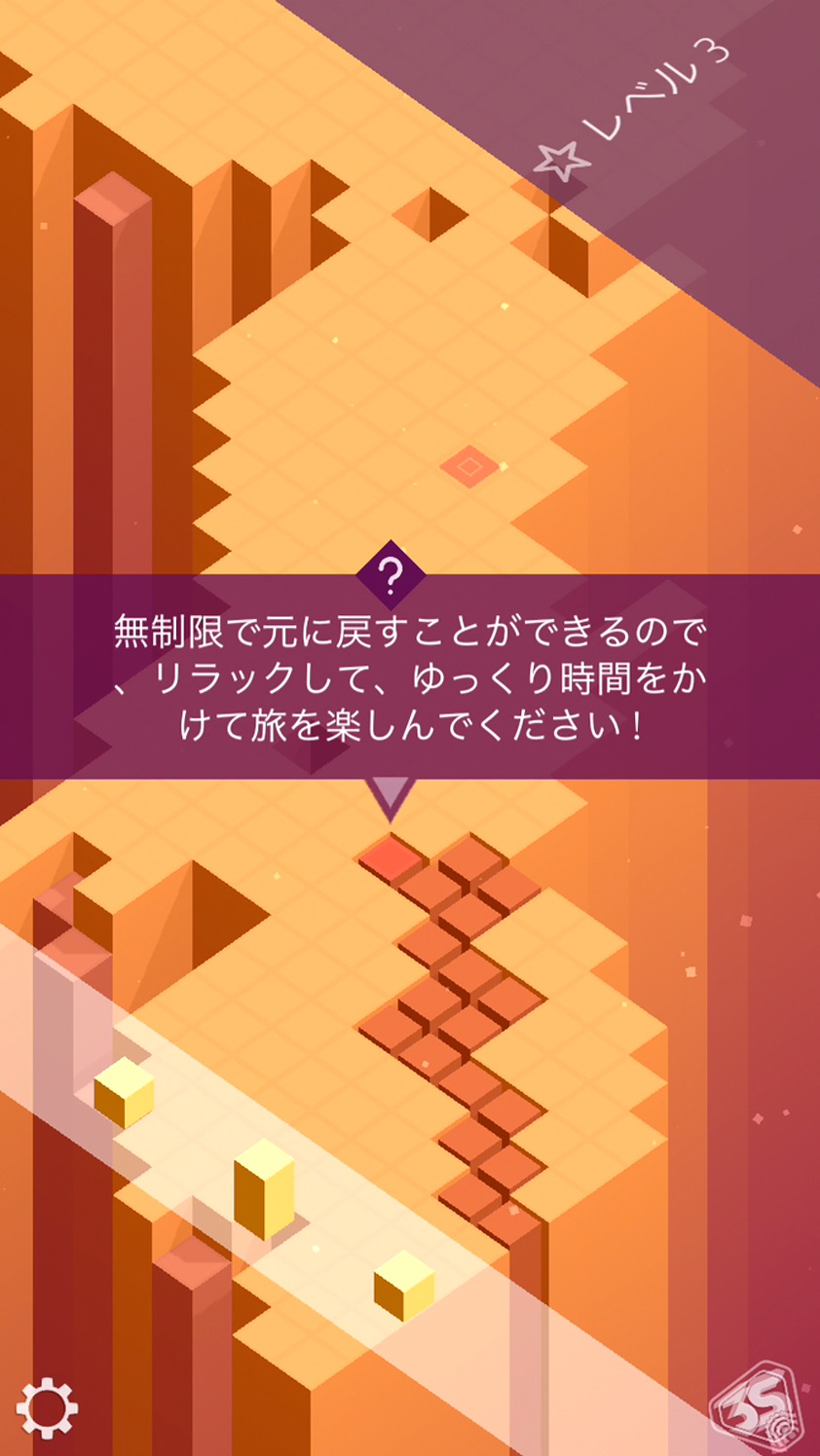 Outfolded androidアプリスクリーンショット2