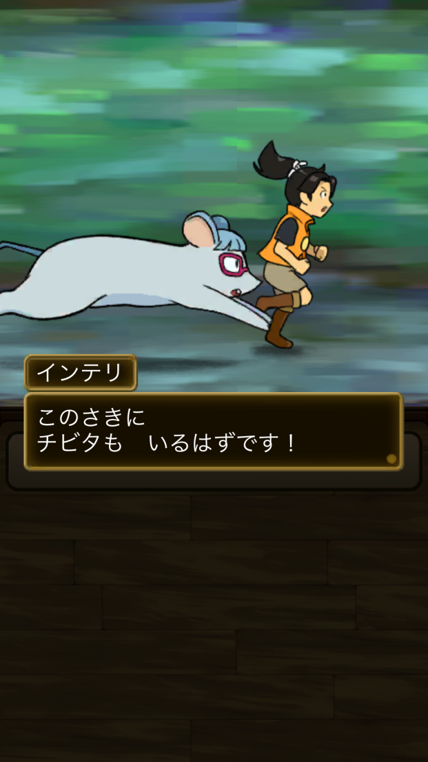 ロットのぼうけん androidアプリスクリーンショット2