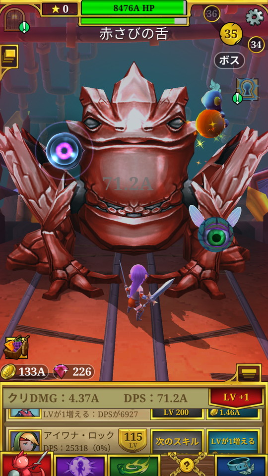 androidアプリ エバークリッカー（Everclicker）攻略スクリーンショット5