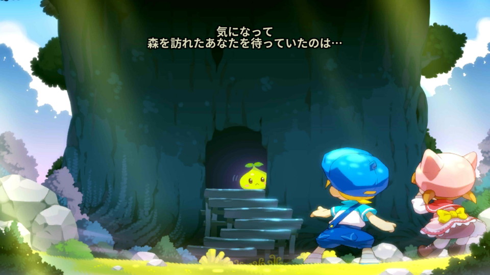 androidアプリ みんなの森（Everybody's Forest）攻略スクリーンショット1