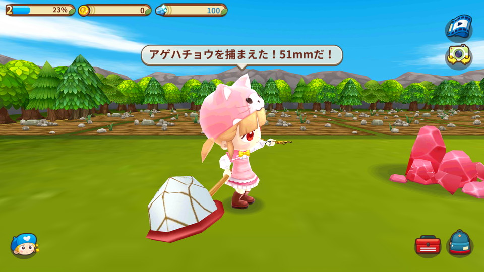 androidアプリ みんなの森（Everybody's Forest）攻略スクリーンショット5