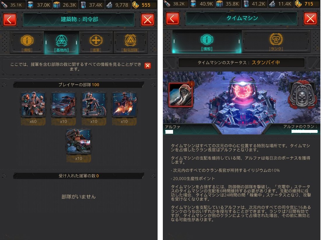 androidアプリ ターミネーター ジェニシス：未来戦争攻略スクリーンショット8