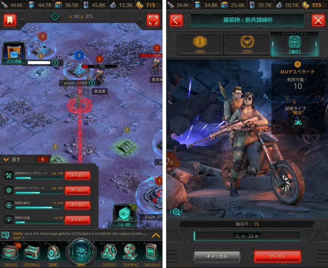 ターミネーター ジェニシス：未来戦争 androidアプリスクリーンショット2
