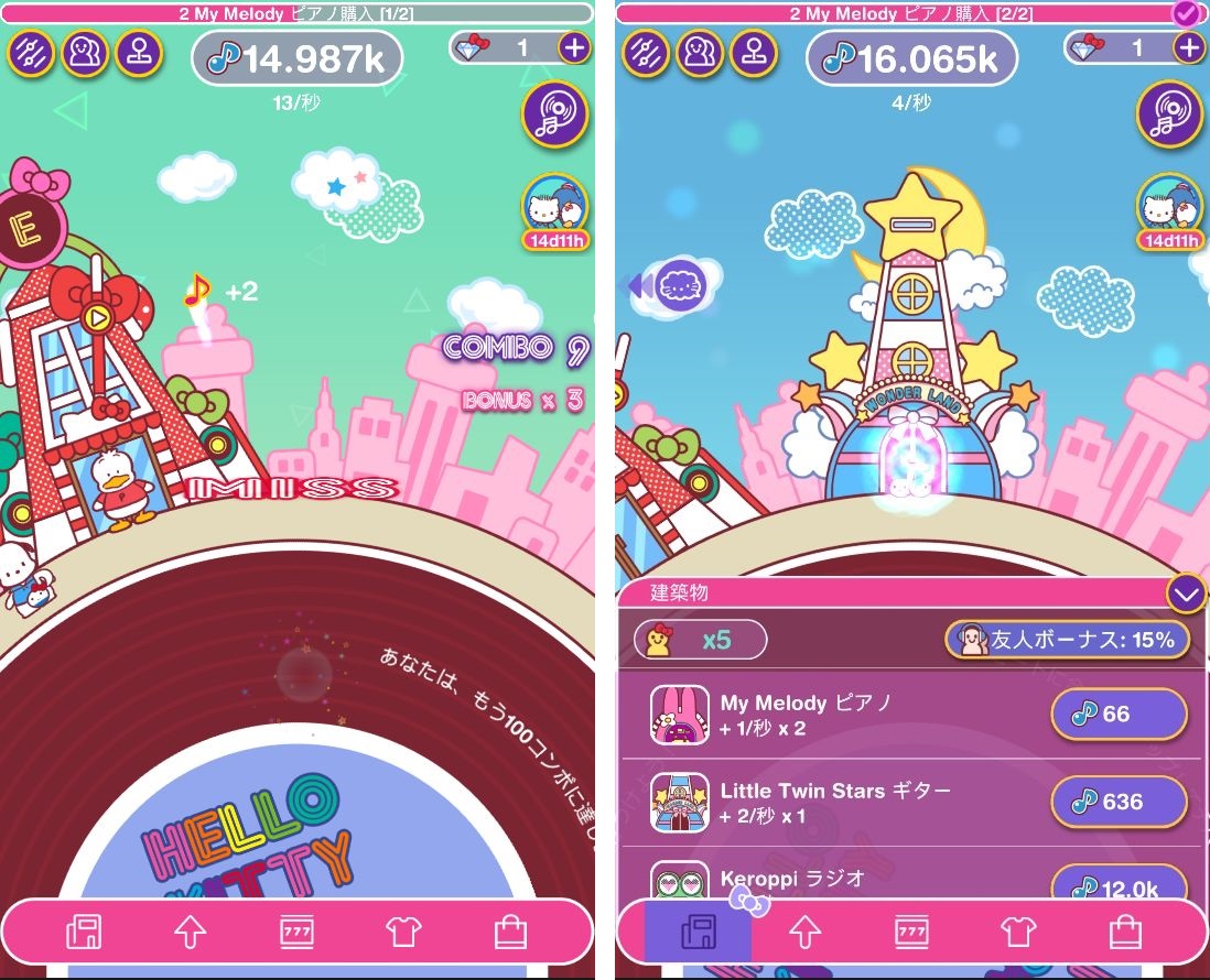 androidアプリ Hello Kitty Music Party攻略スクリーンショット2