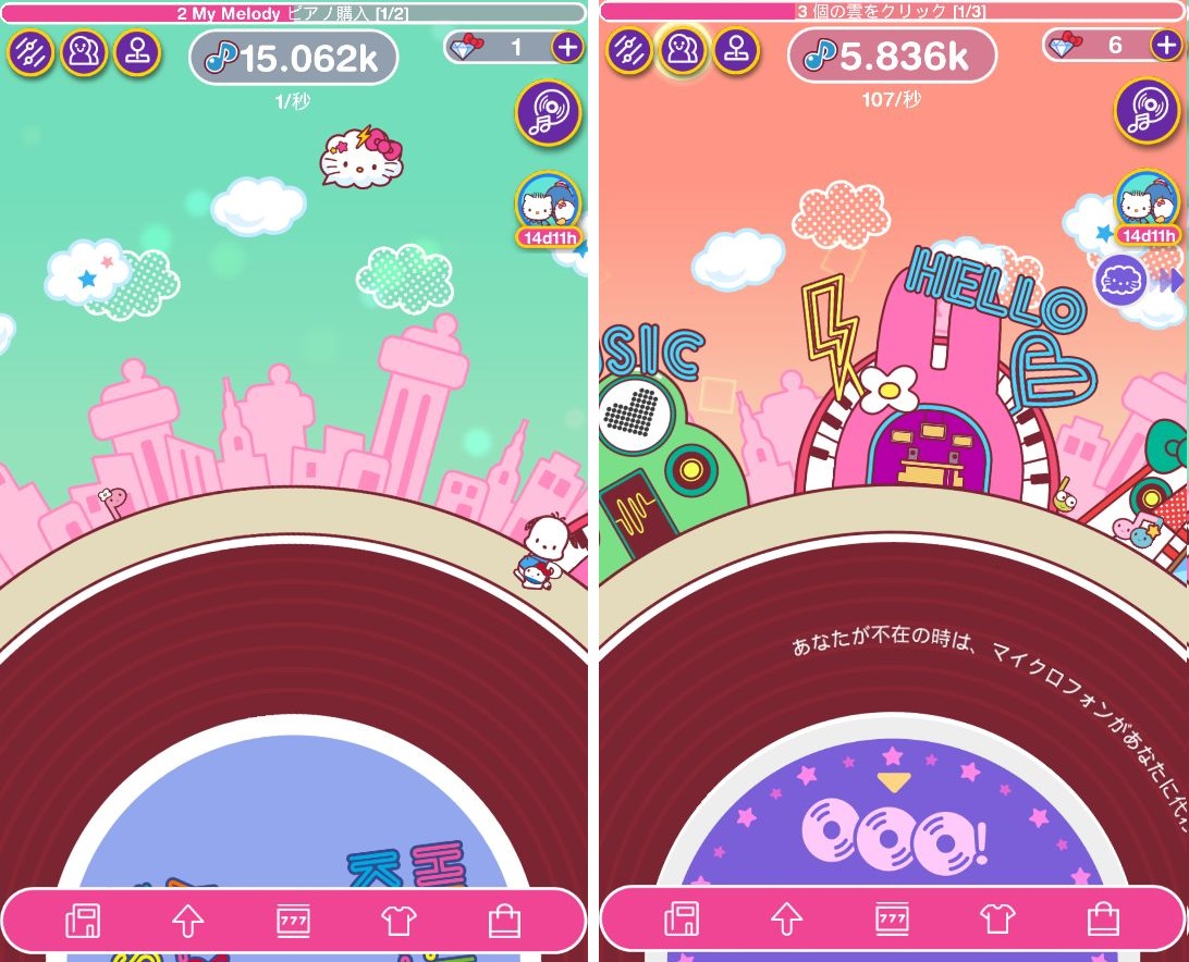androidアプリ Hello Kitty Music Party攻略スクリーンショット6