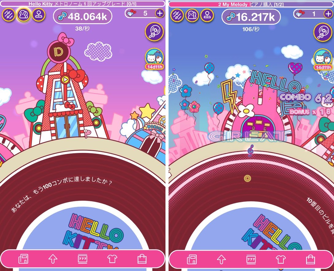 androidアプリ Hello Kitty Music Party攻略スクリーンショット7
