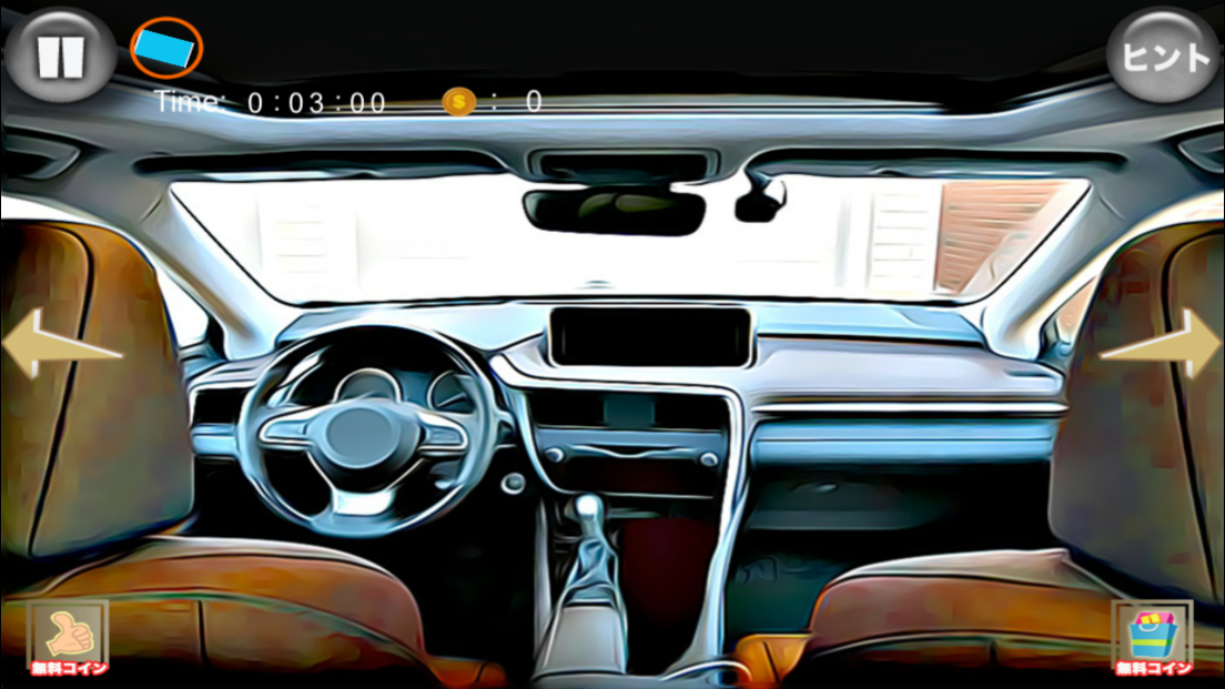 複雑な自動車からの脱出 androidアプリスクリーンショット1