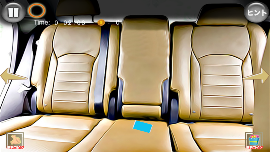 複雑な自動車からの脱出 androidアプリスクリーンショット3