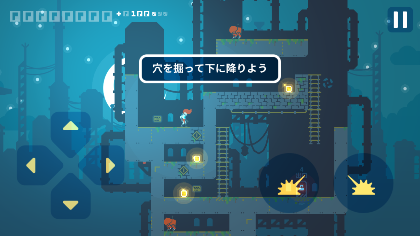 androidアプリ Lode Runner 1(ロードランナー ワン)攻略スクリーンショット3