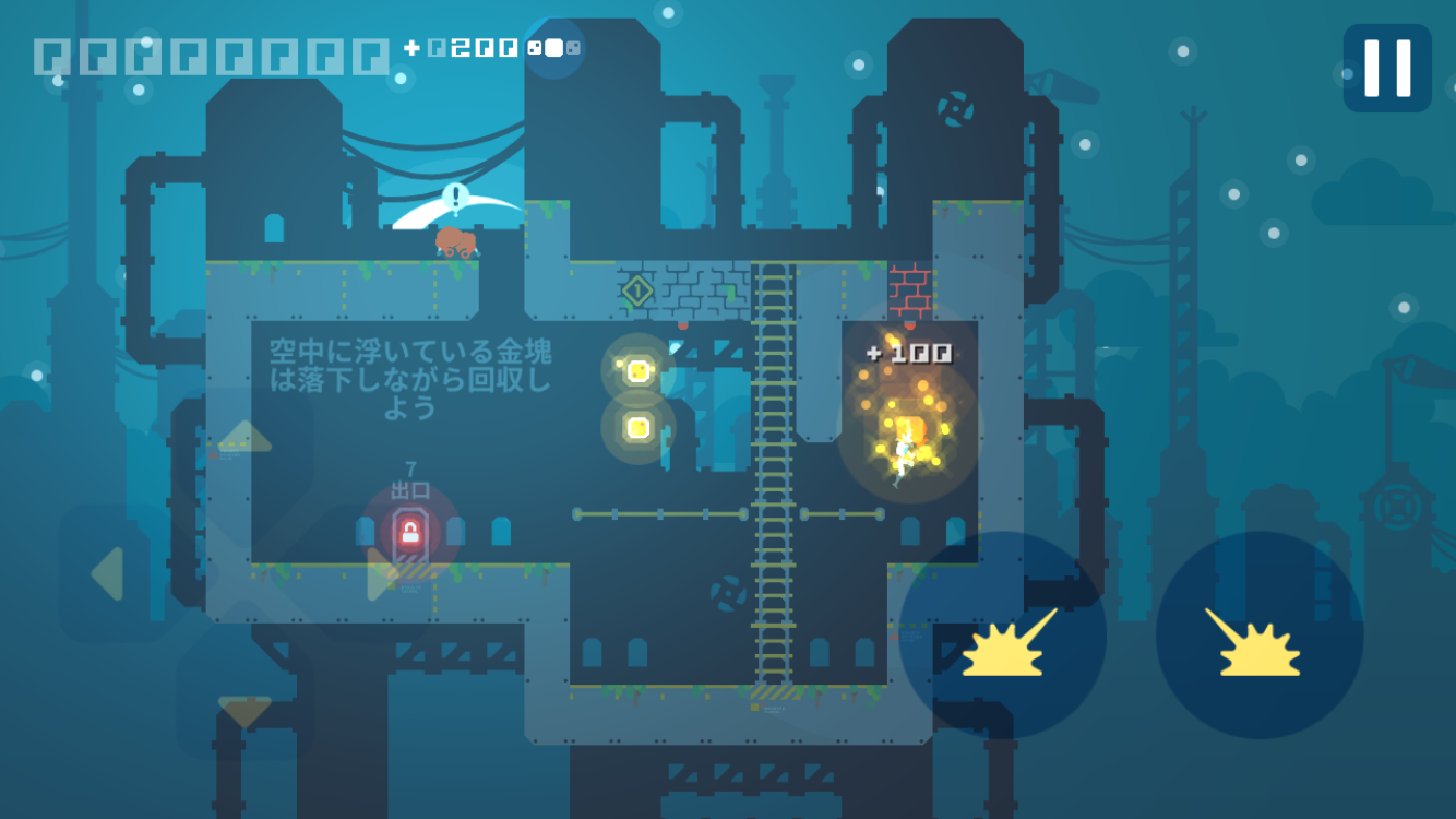 androidアプリ Lode Runner 1(ロードランナー ワン)攻略スクリーンショット6