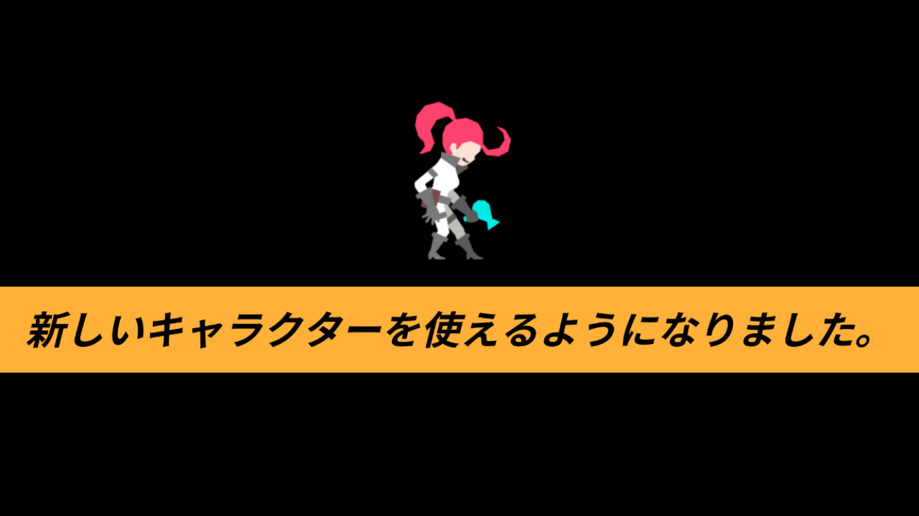 androidアプリ Lode Runner 1(ロードランナー ワン)攻略スクリーンショット7