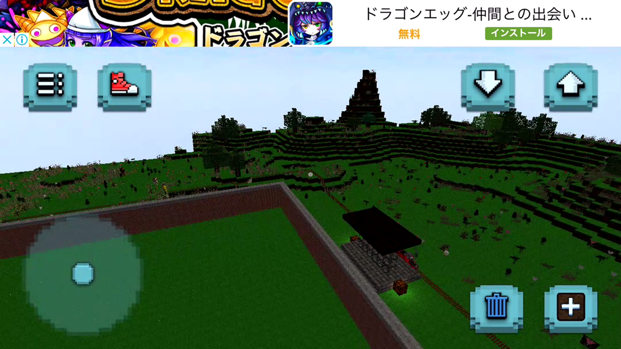 androidアプリ ドリームハウスデザインゲーム攻略スクリーンショット5
