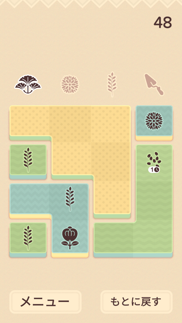 Topsoil androidアプリスクリーンショット1