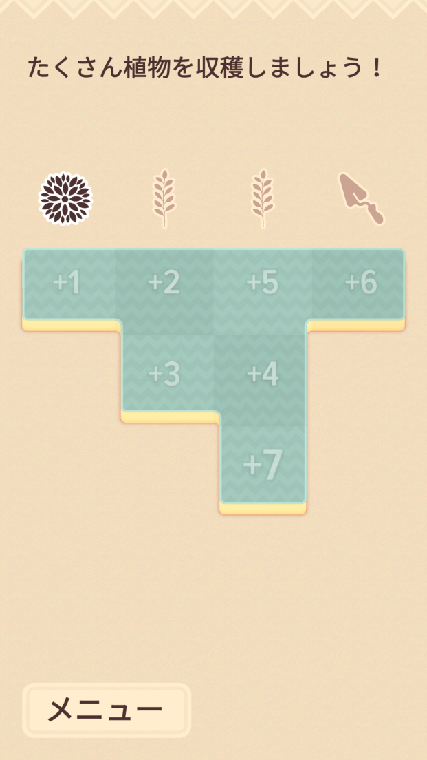 Topsoil androidアプリスクリーンショット2