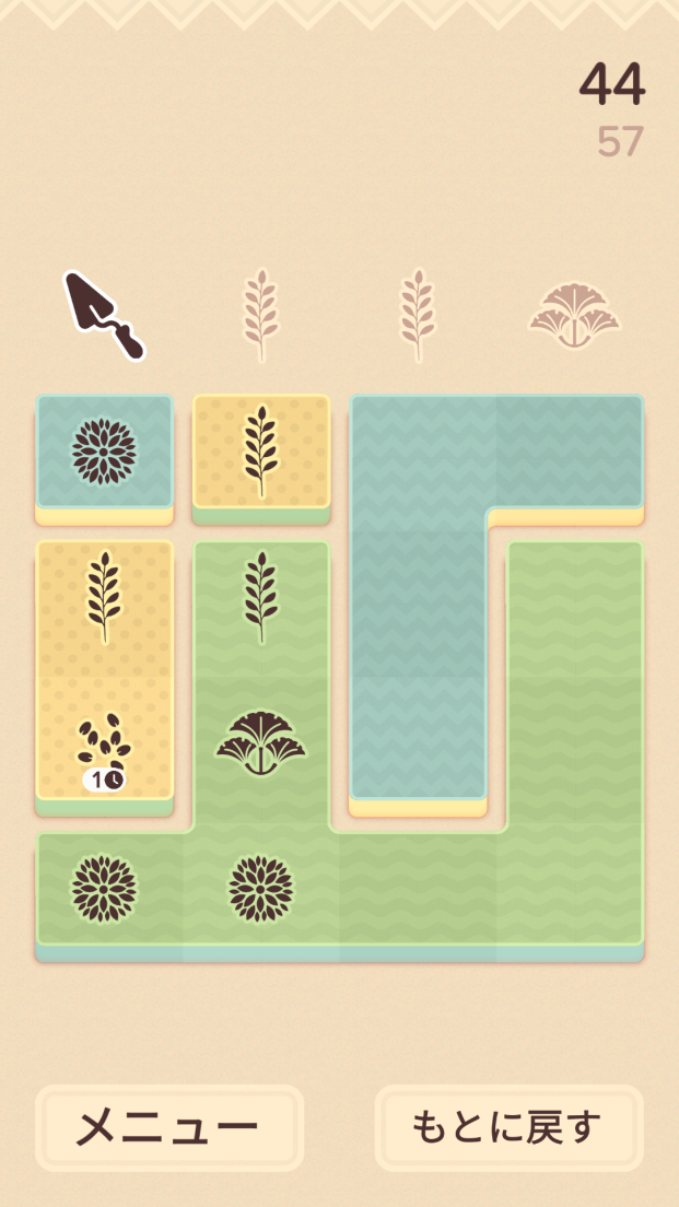 Topsoil androidアプリスクリーンショット3